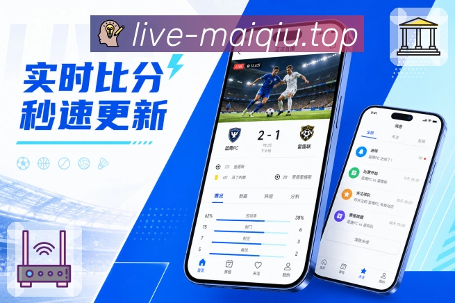 体育竞猜APP下载界面