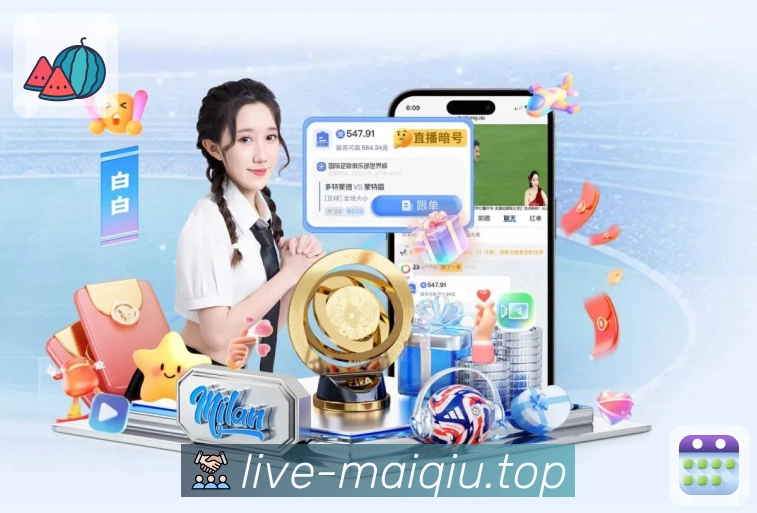 比分页面